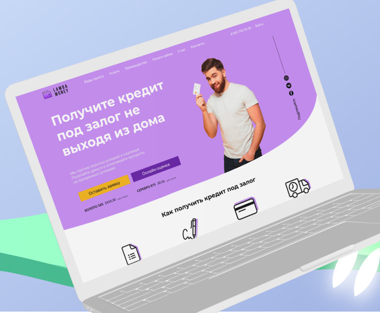 WEB-разработка под ключ