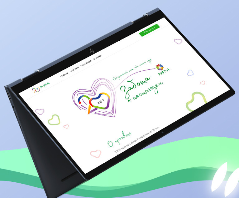 WEB-разработка под ключ