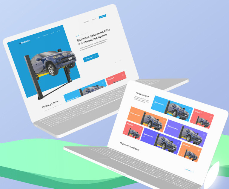 WEB-разработка под ключ