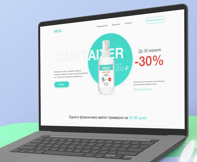 WEB-разработка под ключ