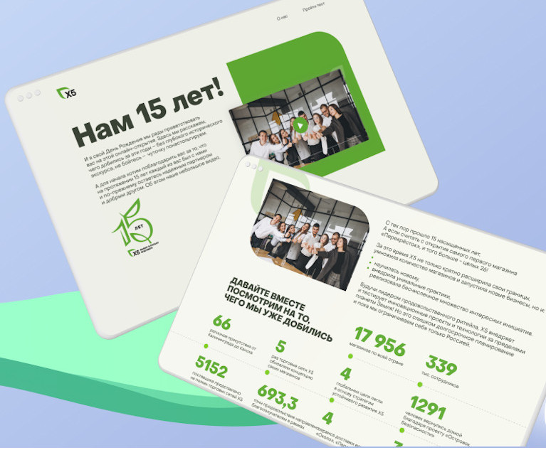 WEB-разработка под ключ