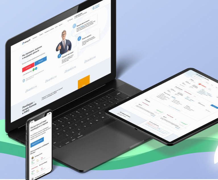 WEB-разработка под ключ